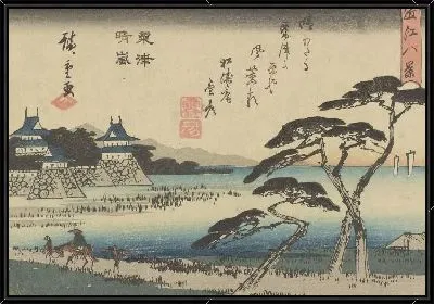 Картина Озеро Оми (Awazu no seiran, from the series, Eight Views of Lake Omi)