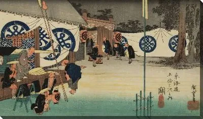 Картина Раннее отделение от даймё Инн (1833) (Early Department from a Daimyo's Inn, Seki, from the series the Fifty-three Stations of the Tokaido (Hoeido edition))