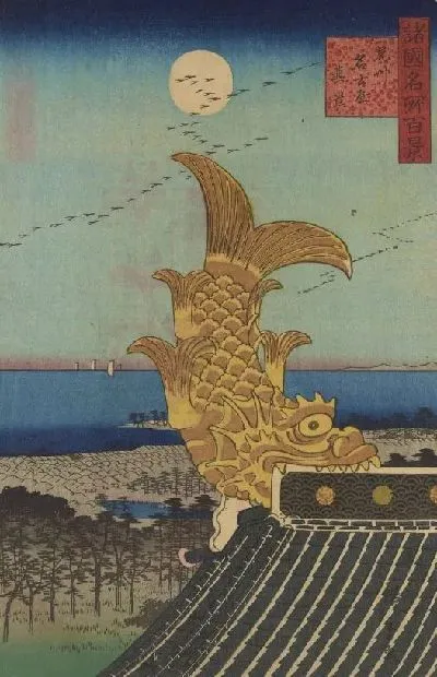 Картина Замок Нагоя (Shokoku Meisho Hyakkei - Nagoya Castle)