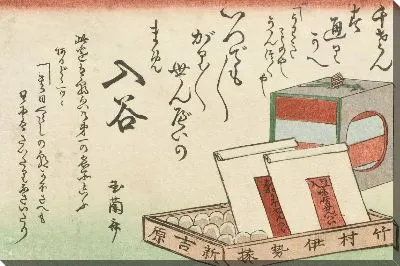 Картина Актеры Накаяма (1863) (Iriya; The Actor Nakayama Bungorō as Asagao)