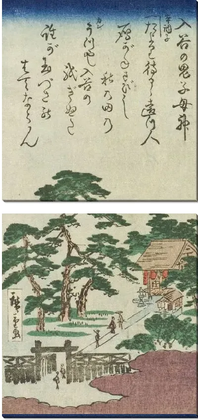 Картина Актеры Накаяма (1863) (Iriya; The Actor Nakayama Bungorō as Asagao)