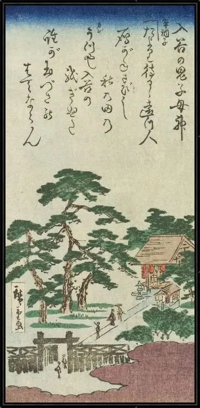 Картина Актеры Накаяма (1863) (Iriya; The Actor Nakayama Bungorō as Asagao)