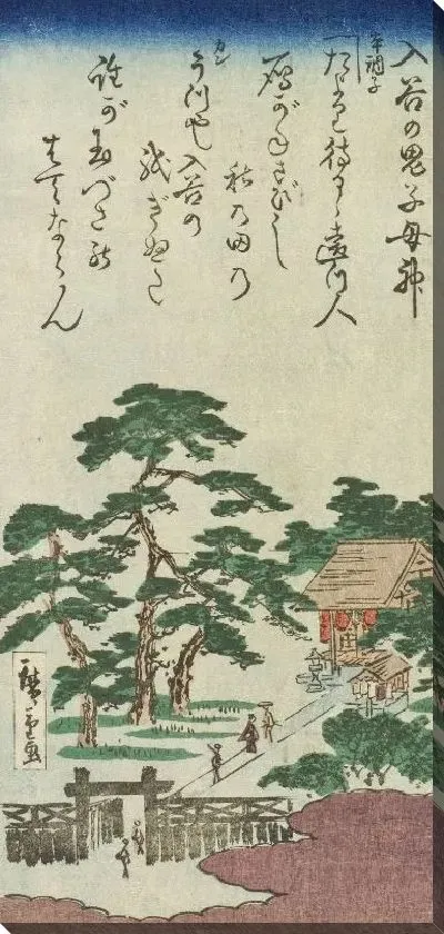 Картина Актеры Накаяма (1863) (Iriya; The Actor Nakayama Bungorō as Asagao)