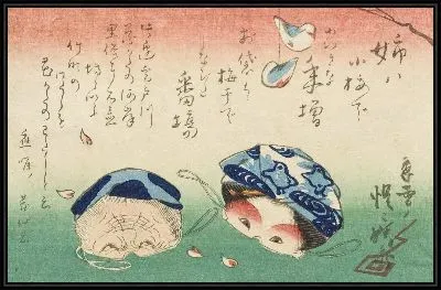 Бамба (1861) (Bamba; The Actor Sawamura Tanosuke III as the Apprentice (Detchi) Chôkichi)