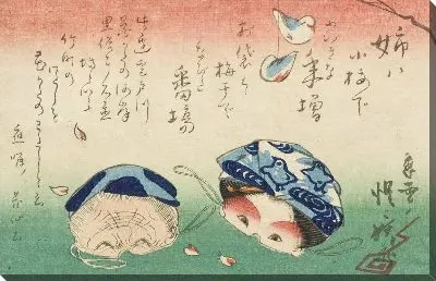 Картина Бамба (1861) (Bamba; The Actor Sawamura Tanosuke III as the Apprentice (Detchi) Chôkichi)