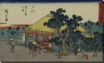 Картина Футагава (1840) (Sarugababa, Futagawa, from the series The Fifty-three Stations of the Tokaido (Gyosho edition))