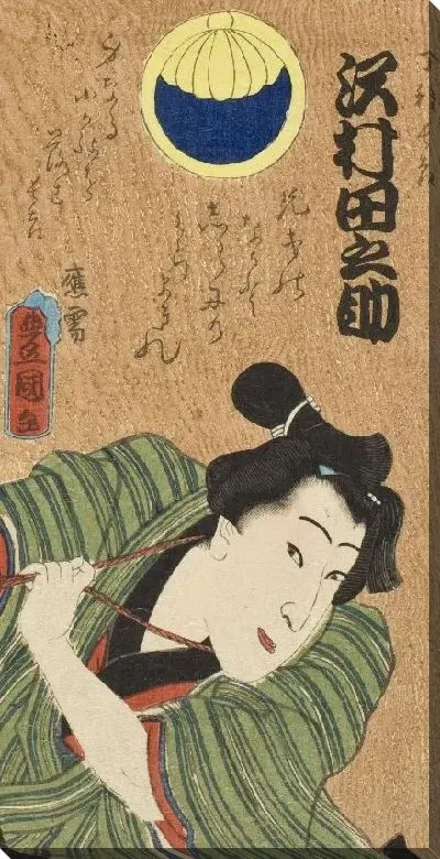 Картина Актеры Савамура (1861) (Bamba; The Actor Sawamura Tanosuke III as the Apprentice (Detchi) Chôkichi)
