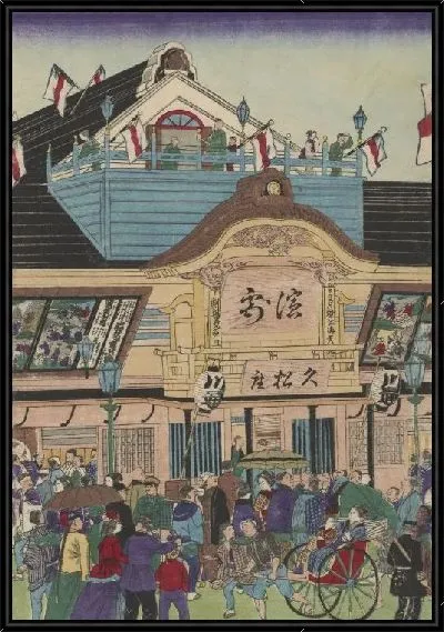 Картина Сцена театра (1870) (Scene of hisamatsu theatre)