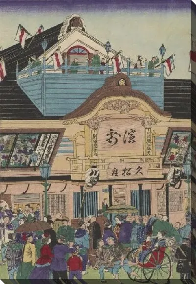 Картина Сцена театра (1870) (Scene of hisamatsu theatre)