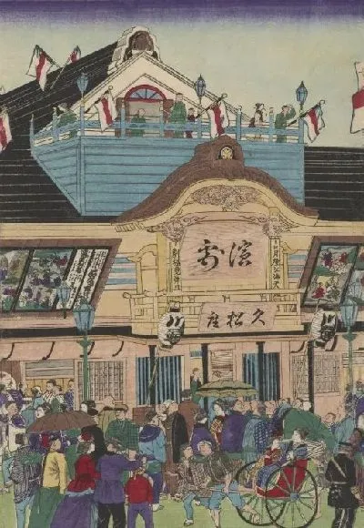 Картина Сцена театра (1870) (Scene of hisamatsu theatre)