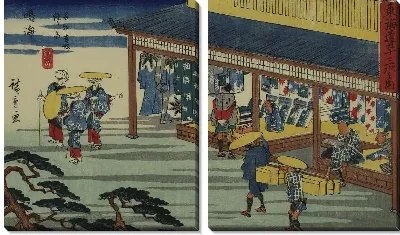 Картина Магазины (1840) (The Dye Craft Shops of Arimatsu, Narumi, from the series The Fifty-three Stations of the Tokaido (Gyosho edition))