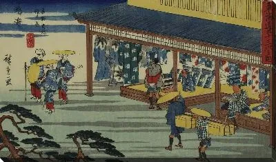 Картина Магазины (1840) (The Dye Craft Shops of Arimatsu, Narumi, from the series The Fifty-three Stations of the Tokaido (Gyosho edition))