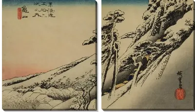Картина Ясное зимнее утро (1833) (Clear Winter Morning, Kameyama, from the series the Fifty-three Stations of the Tokaido (Hoeido edition))