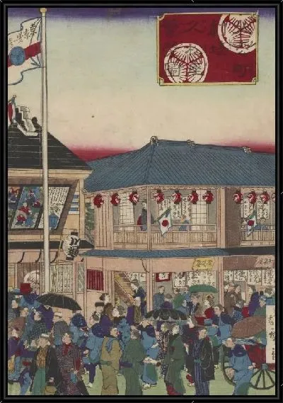 Картина Сцена театра (1870) (Scene of hisamatsu theatre)