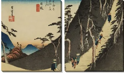 Картина Ниссака (1833) (Sayo no nakayama Pass, Nissaka, from the series the Fifty-three Stations of the Tokaido (Hoeido edition))