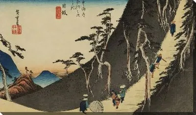 Картина Ниссака (1833) (Sayo no nakayama Pass, Nissaka, from the series the Fifty-three Stations of the Tokaido (Hoeido edition))