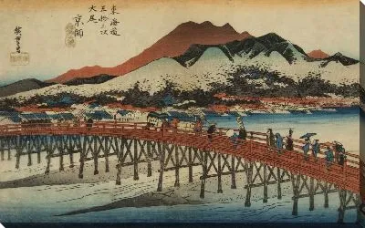 Картина Великий мост Сандзе (1833) (The Great Sanjo Bridge, Kyoto, from the series the Fifty-three Stations of the Tokaido (Hoeido edition))