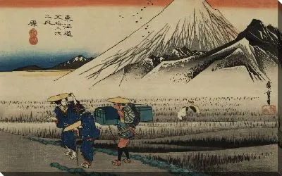 Гора Фудзи утром (1833) (Mt. Fuji in the Morning, Hara, from the series the Fifty-three Stations of the Tokaido (Hoeido edition))