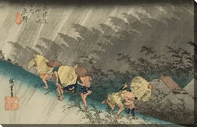 Картина Внезапный дождь (1833) (Rainstorm, Shono, from the series the Fifty-three Stations of the Tokaido (Hoeido edition))