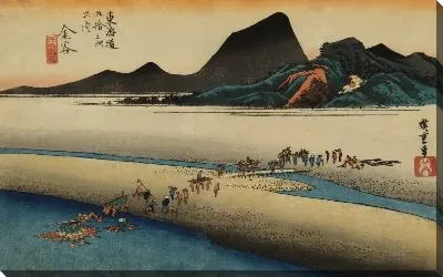 Картина Берег реки Ои (1833) (The Totoumi Bank of the Oi River, Kanaya, from the series the Fifty-three Stations of the Tokaido (Hoeido edition))