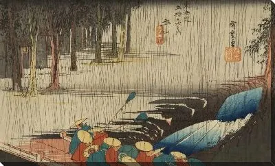 Картина Весенний душ (1833) (A Spring Shower, Tsuchiyama, from the series the Fifty-three Stations of the Tokaido (Hoeido edition))