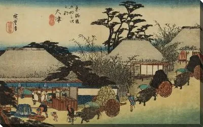 Чайхана (1833) (The Hashirii Teahouse, Otsu, from the series the Fifty-three Stations of the Tokaido (Hoeido edition))