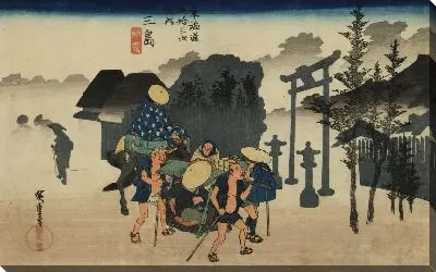Картина Утренний туман (1833) (Morning Mist, Mishima, from the series the Fifty-three Stations of the Tokaido (Hoeido edition))