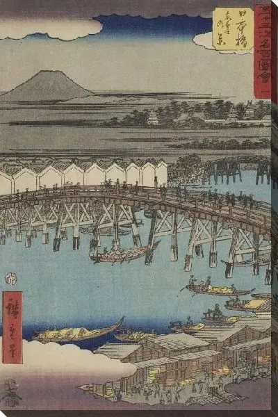 Картина Нихонбаши (1855) (Nihonbashi, from Fifty-three Stations Along the Tokaido (Tokaido Gojusan-tsugi))