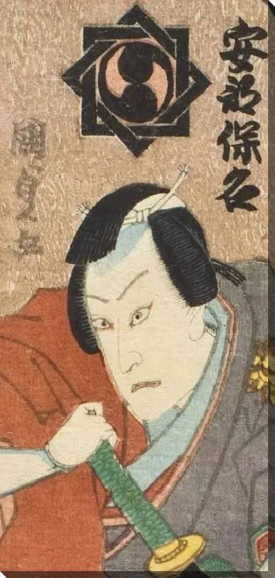 Картина Актеры (1863) (Waterfall at Ōji; The Actor Segawa Senjo in the Role of Kuzunoha)