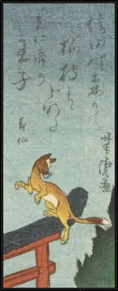Картина Актеры (1863) (Waterfall at Ōji; The Actor Segawa Senjo in the Role of Kuzunoha)