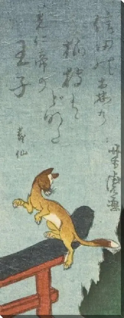 Картина Актеры (1863) (Waterfall at Ōji; The Actor Segawa Senjo in the Role of Kuzunoha)