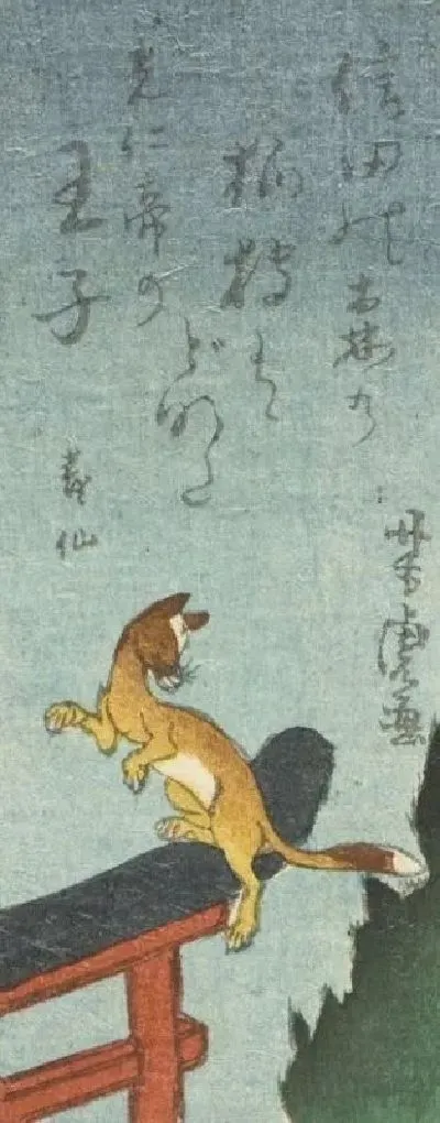 Картина Актеры (1863) (Waterfall at Ōji; The Actor Segawa Senjo in the Role of Kuzunoha)