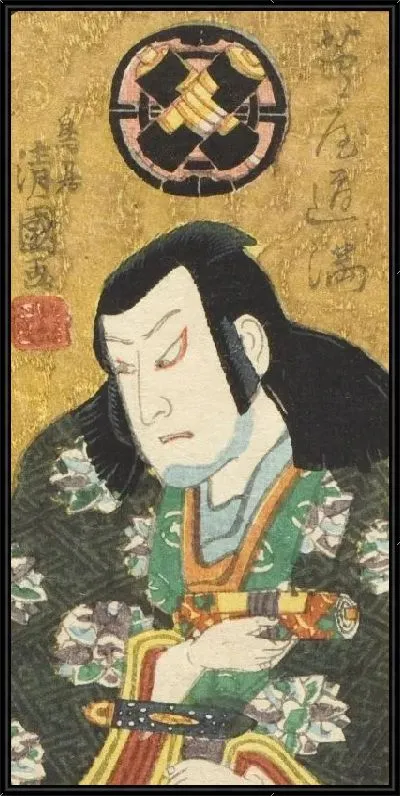 Картина Актеры (1863) (Waterfall at Ōji; The Actor Segawa Senjo in the Role of Kuzunoha)