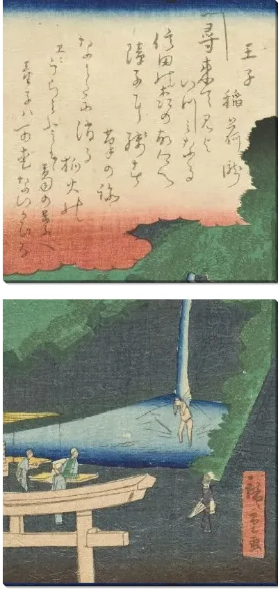 Картина Водопад в Оджи (1863) (Waterfall at Ōji; The Actor Segawa Senjo in the Role of Kuzunoha)