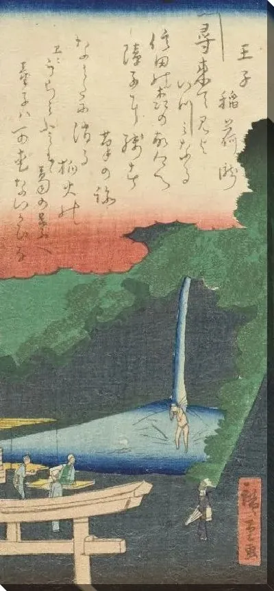 Картина Водопад в Оджи (1863) (Waterfall at Ōji; The Actor Segawa Senjo in the Role of Kuzunoha)