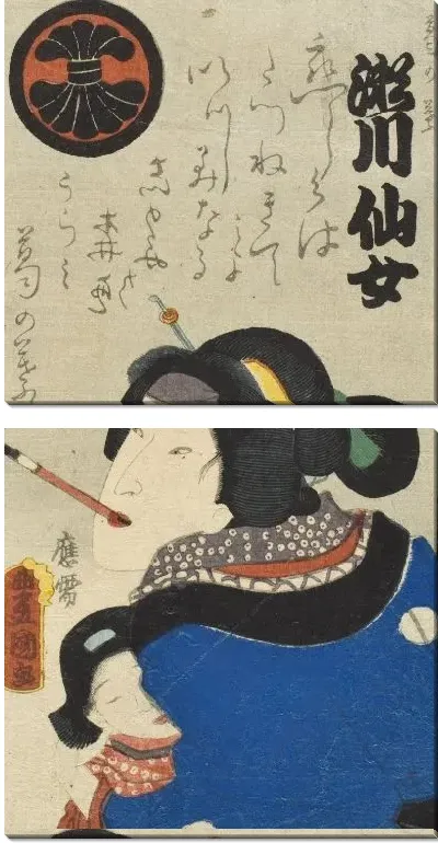 Картина Актер Сегава Сенджо в роли Кузуноха (1863) (Waterfall at Ōji; The Actor Segawa Senjo in the Role of Kuzunoha)