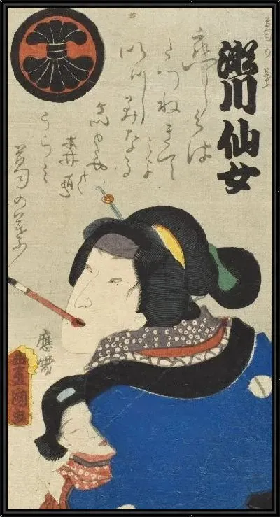 Картина Актер Сегава Сенджо в роли Кузуноха (1863) (Waterfall at Ōji; The Actor Segawa Senjo in the Role of Kuzunoha)