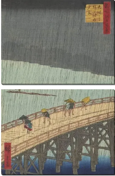 Картина Внезапный ливень над мостом (1857) (Sudden Shower over the Shin-Ohashi Bridge and Atake (Ohashi Atake no yu dachi) from the series One Hundred Famous Views of Edo (Meisho Edo Hyakkei))