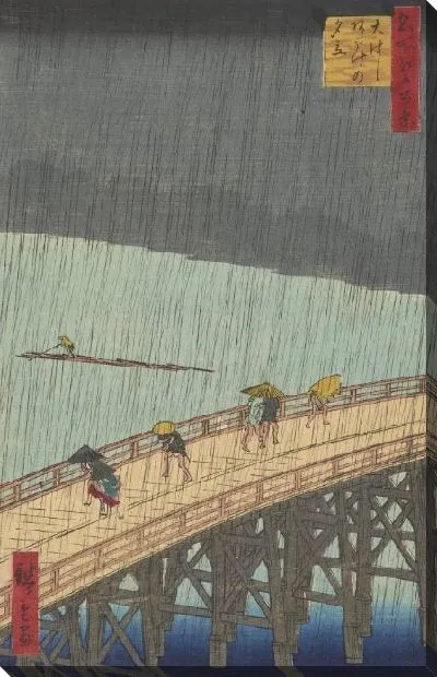 Картина Внезапный ливень над мостом (1857) (Sudden Shower over the Shin-Ohashi Bridge and Atake (Ohashi Atake no yu dachi) from the series One Hundred Famous Views of Edo (Meisho Edo Hyakkei))