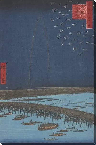 Картина Фейерверк у моста Рёгоку (1857) (Fireworks at Ryogoku Bridge (Ryo goku hanabi) from the series One Hundred Famous Views of Edo (Meisho Edo Hyakkei))