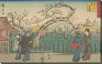 Картина Сливовый сад (Plum gardens at Kameido, from the series, Famous places of Edo)