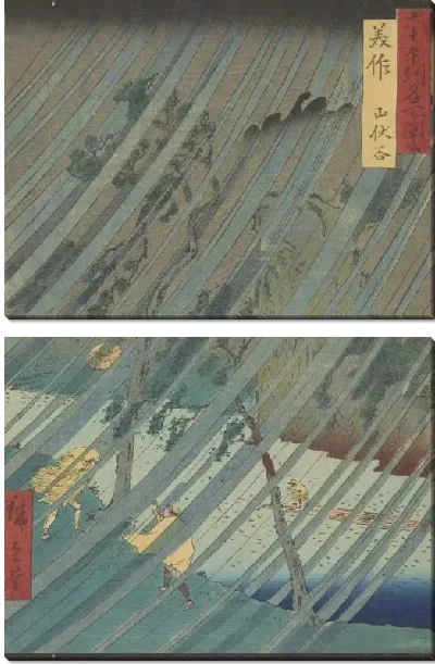 Картина Мимасака (Mimasaka, from the series, Rokuju yoshu meisho zue)