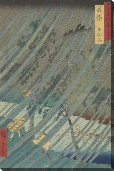 Картина Мимасака (Mimasaka, from the series, Rokuju yoshu meisho zue)