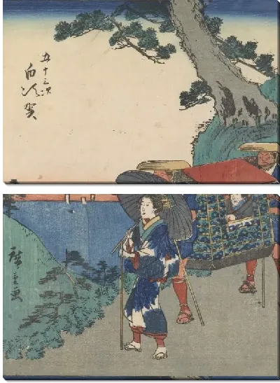 Картина Футагава (Shirasuka and Futagawa, from the series, Fifty-three Stations along the Tokaido)
