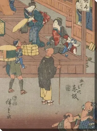 Картина Фуджикава (Akasaka and Fujikawa, from the series, Fifty-three Stations along the Tokaido)