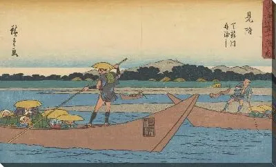 Картина Митсуке  (Mitsuke, from the series, Fifty-three Stations along the Tokaido)