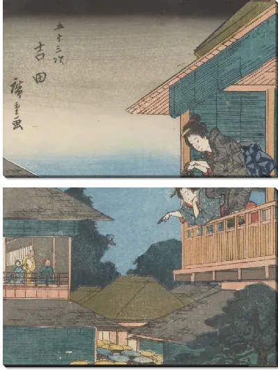 Картина Гою (Yoshida and Goyu, from the series, Fifty-three Stations along the Tokaido)