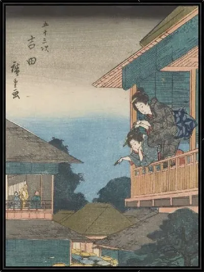 Картина Гою (Yoshida and Goyu, from the series, Fifty-three Stations along the Tokaido)