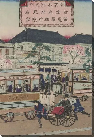 Картина Уличная сцена (1881) (Street Scene)