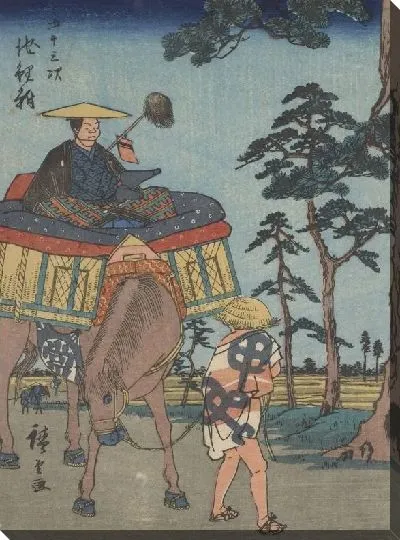 Картина Окадзаки (Okazaki and Chiryu, from the series, Fifty-three Stations along the Tokaido)
